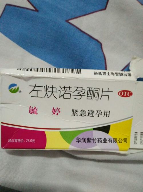 毓婷千萬(wàn)別吃——深入了解避孕藥的真相與風(fēng)險(xiǎn)，避孕藥真相揭秘，毓婷的潛在風(fēng)險(xiǎn)與副作用解析