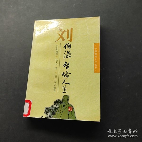 劉伯溫論壇，探索一肖一特的神秘世界，劉伯溫論壇揭秘一肖一特的神秘世界探索