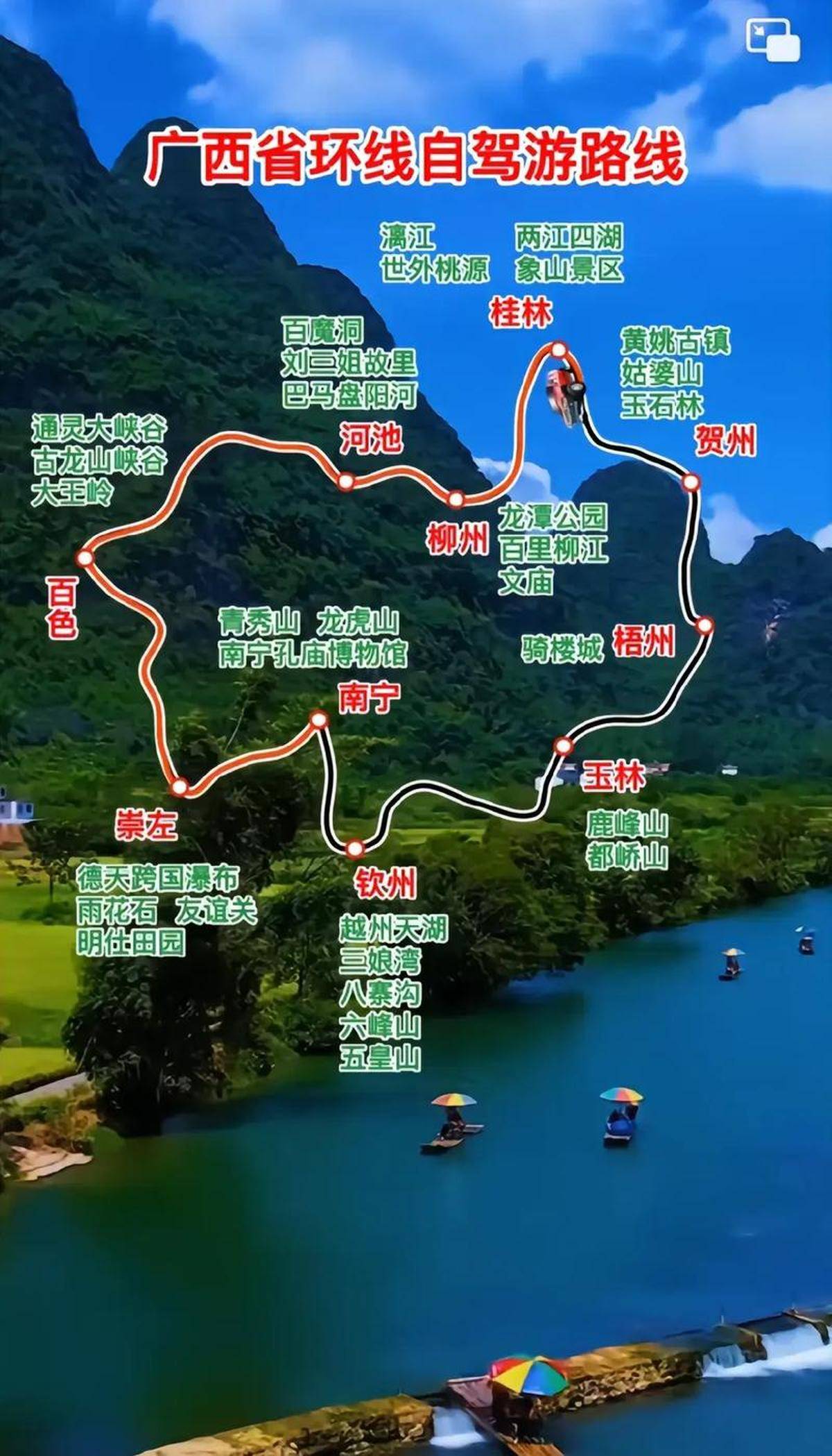 最佳自駕游旅游線路，探索未知的奇妙之旅，自駕游最佳線路探索，未知世界的奇妙之旅