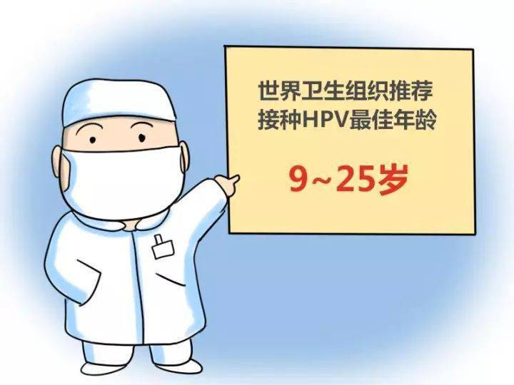 關(guān)于接種HPV疫苗后多久可以同房的探討，HPV疫苗接種后同房時(shí)間探討，疫苗影響與恢復(fù)時(shí)間解析