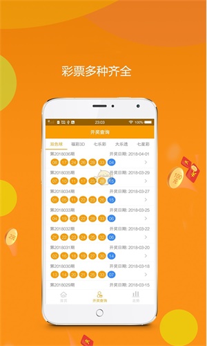 王中王平特一肖大全，深度解析與探索，王中王平特一肖大全，深度解析與探索之旅