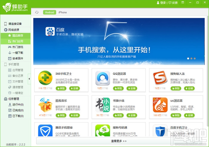 新奧精準資料免費提供彩吧助手——助力彩票愛好者走向成功之路，新奧精準資料助力彩票愛好者走向成功之路，免費彩吧助手提供實用支持