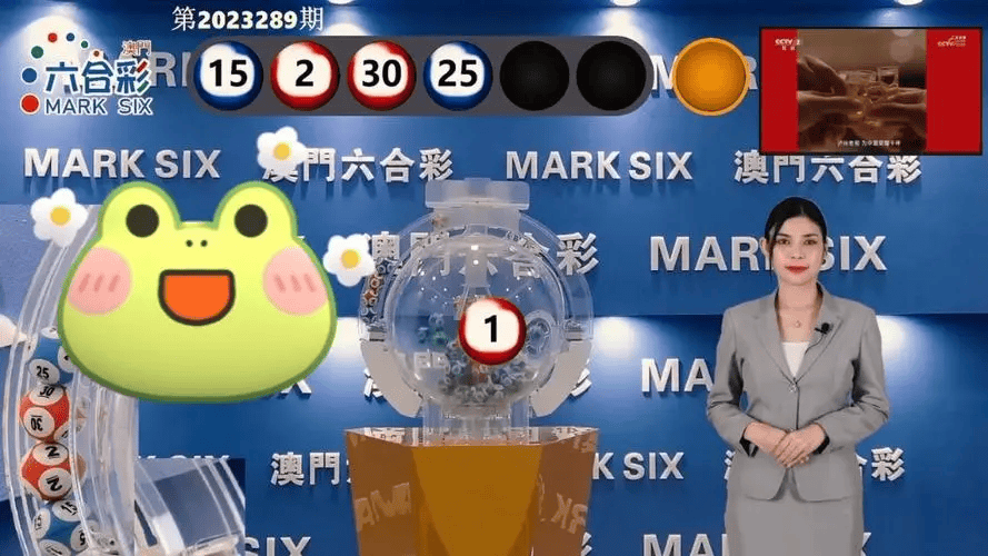 澳門六會彩開獎結(jié)果詳解，探索六的奧秘，澳門六會彩開獎結(jié)果揭秘，探索數(shù)字六的神秘面紗