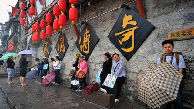 鳳凰公園門票價格詳解，鳳凰公園門票價格全面解析