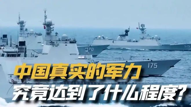 中國目前的軍事情況深度解析，中國軍事現(xiàn)狀深度剖析