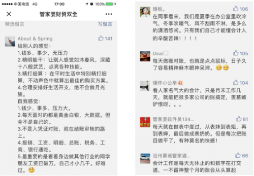 管家婆必中一肖一鳴——揭秘生肖預測與精準秘籍，揭秘生肖預測秘籍，管家婆必中一肖一鳴的精準預測之道