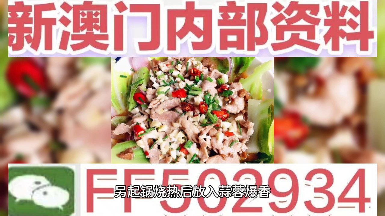 澳門六今晚開獎結(jié)果號碼——最新開獎動態(tài)與預(yù)測分析，澳門六今晚開獎結(jié)果號碼，最新開獎動態(tài)及精準預(yù)測分析