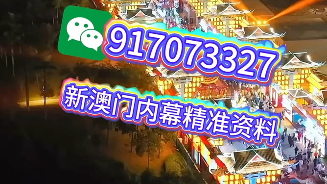 澳門今晚必開一肖一特，揭秘生肖彩票背后的秘密與策略分析，澳門彩票背后的秘密揭秘與生肖彩票策略分析，今晚必開一肖一特！