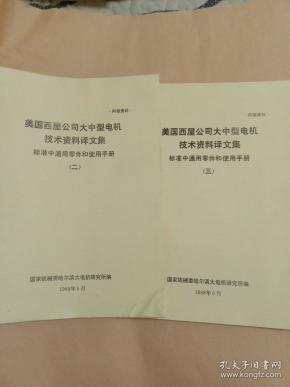關于內(nèi)部資料中的內(nèi)部資料三中三準嗎的探討，關于內(nèi)部資料三中三準確性的深度探討