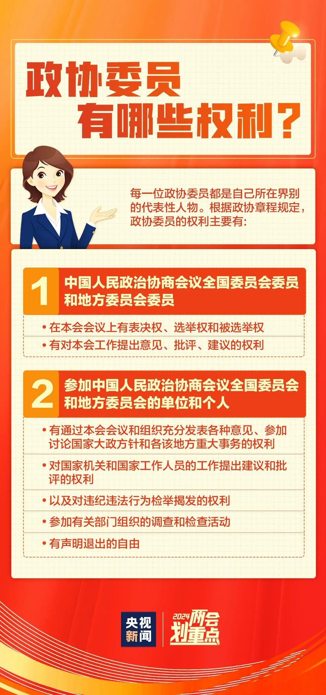 王中王平特一肖圖，揭秘背后的SEO策略與技巧，王中王平特一肖圖背后的SEO策略與技巧揭秘