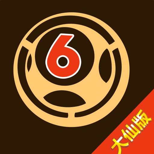 白小姐王中王免費(fèi)一肖圖——揭秘背后的真相，揭秘白小姐王中王免費(fèi)一肖圖的真相