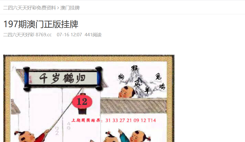 2025新奧正版資料大全——全面解析與深度探索，全面解析與深度探索，新奧正版資料大全（2025年）