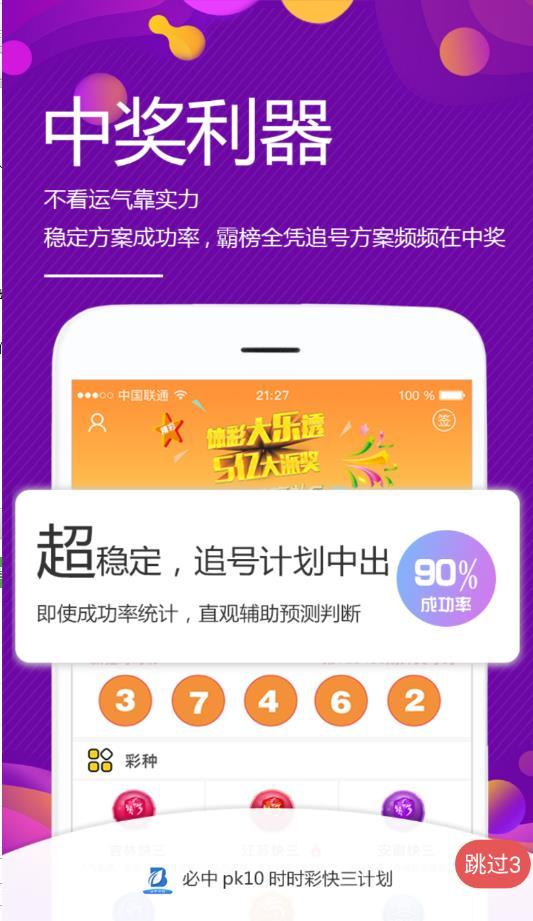 揭秘劉伯溫一碼一肖，傳說中的神秘?cái)?shù)字與傳奇人物，揭秘劉伯溫一碼一肖，神秘?cái)?shù)字與傳奇人物的傳說
