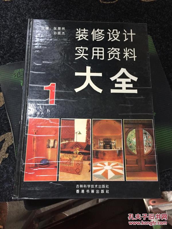 正版資料大全完整版，獲取優(yōu)質(zhì)資源的首選之地，正版資料大全，優(yōu)質(zhì)資源的首選獲取平臺