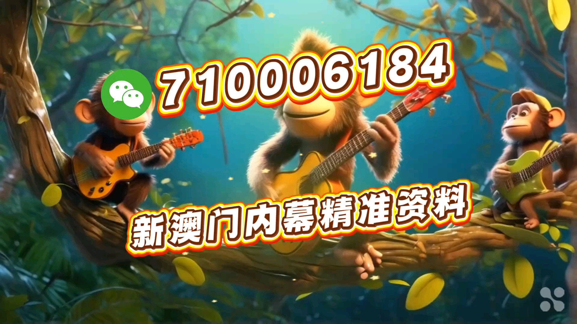 澳門今晚必開一肖一特，揭秘生肖彩票的魅力與策略，澳門生肖彩票揭秘，必開一肖一特的魅力與策略