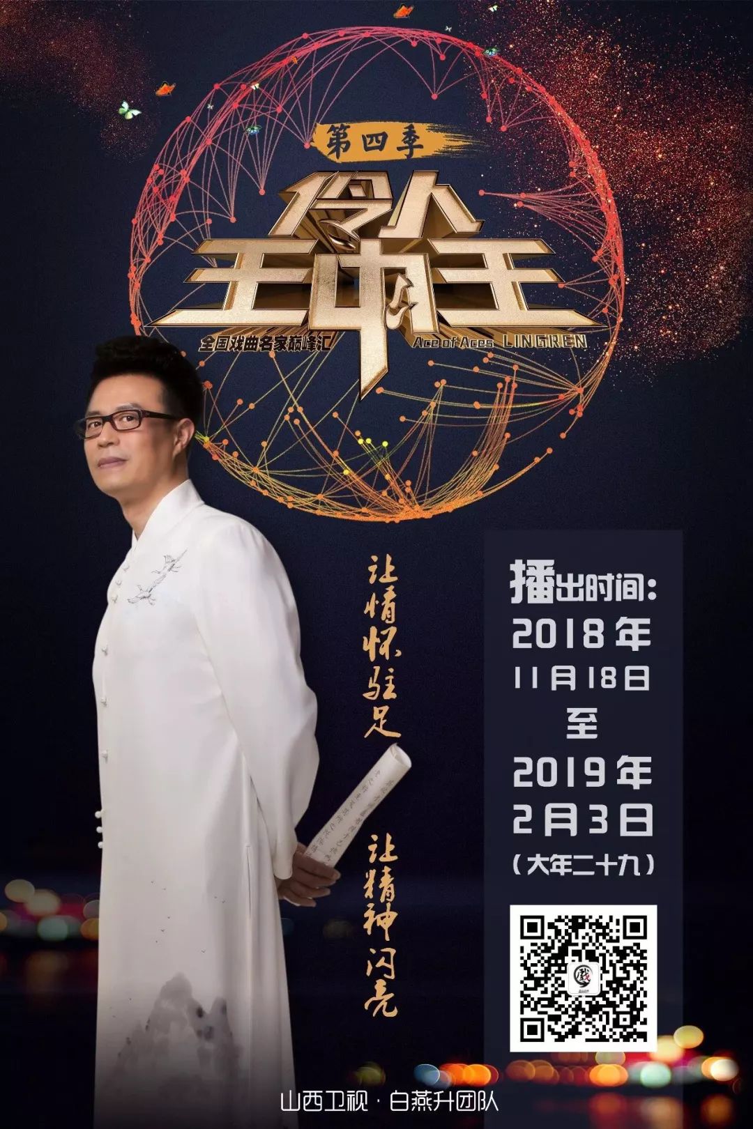 王中王心水高手論壇一肖——探索SEO領(lǐng)域的精英聚集地，王中王心水高手論壇，SEO精英聚集地一探