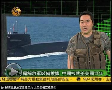 軍情直播間最新一期，深度解析軍情觀察室，軍情直播間最新一期深度觀察，軍情觀察室解析