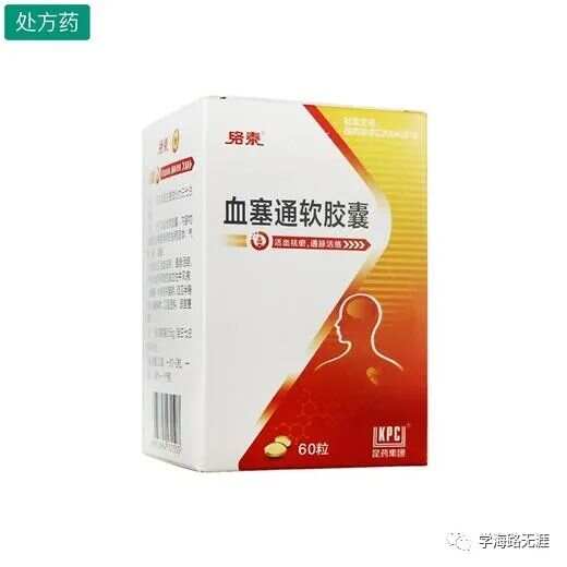 降血糖最有效的中成藥，探索中藥的神奇力量，探索中藥神奇力量，最有效的降血糖中成藥