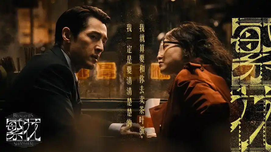 桔子tv 热播大剧 浮光掠影